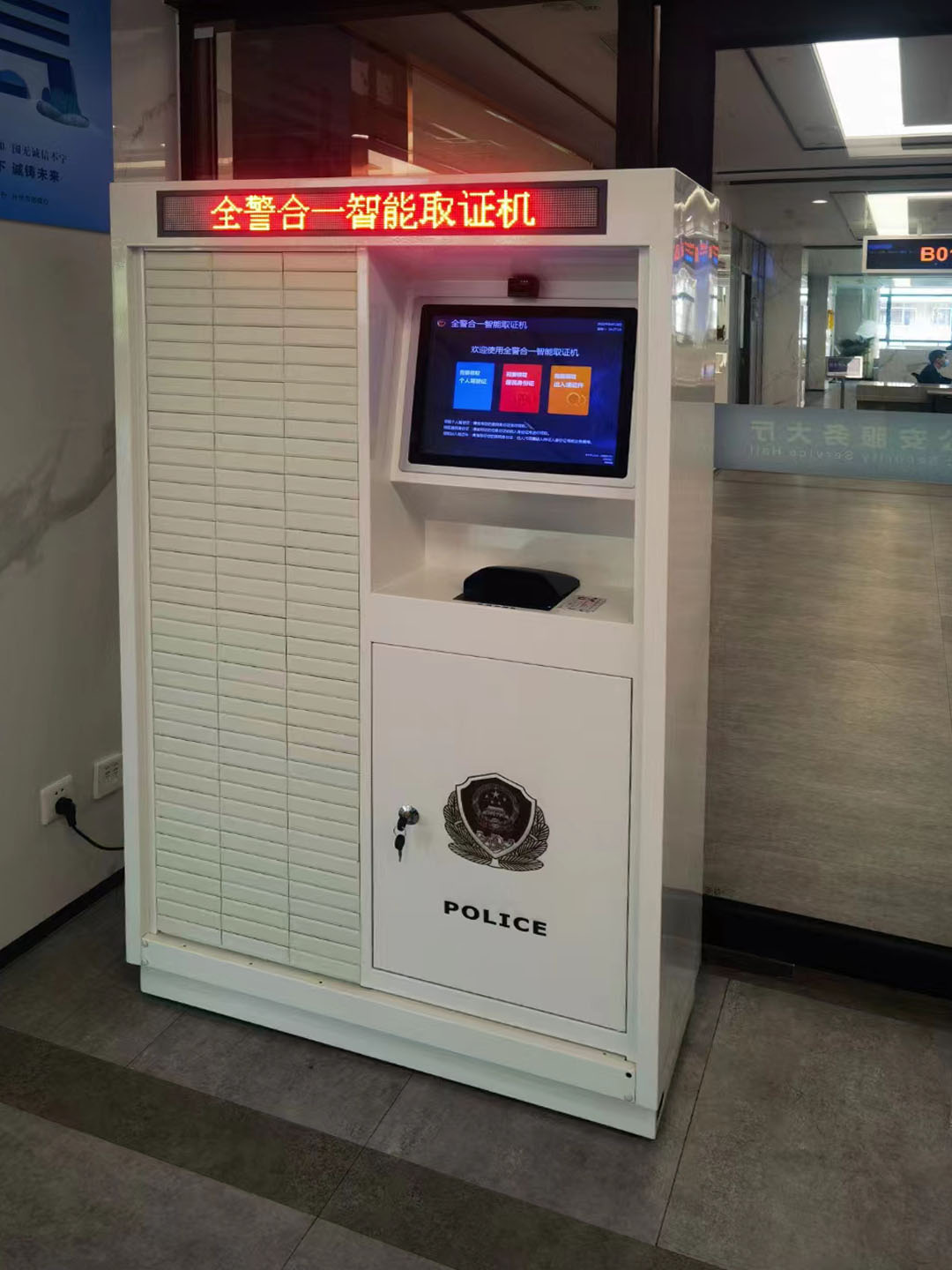 649d5255e0aae.jpg 警用证照柜B.jpg